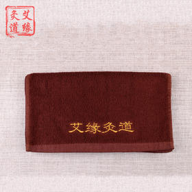 艾灸馆专用纯棉毛巾