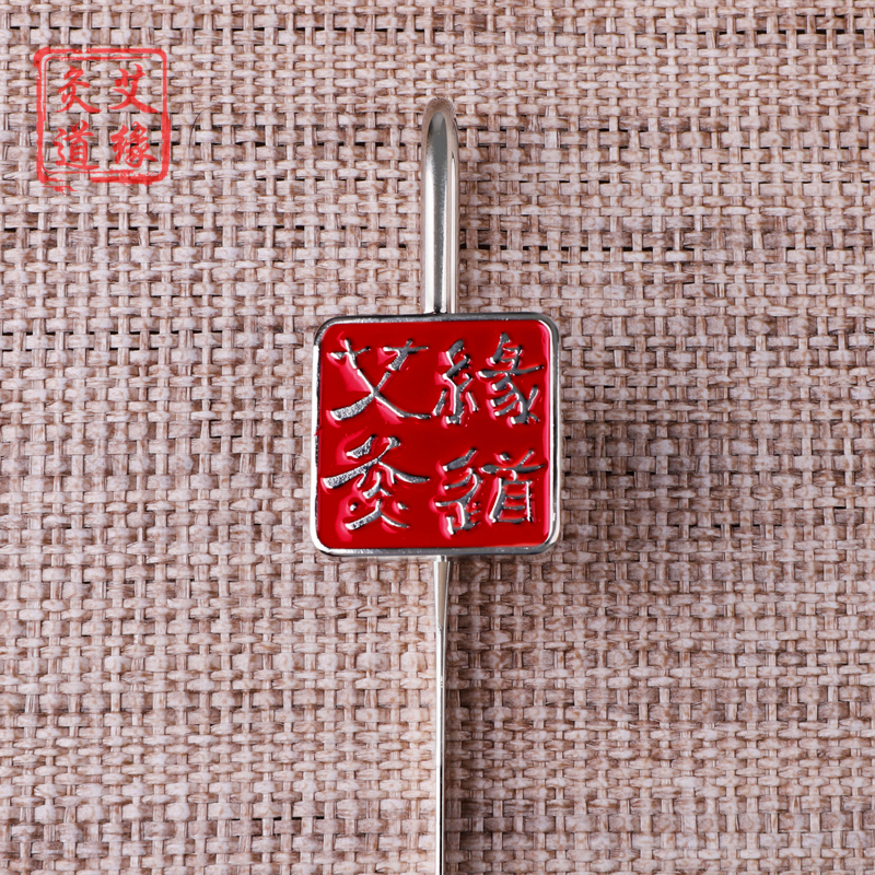 艾缘灸道悬灸专用刮灰刀