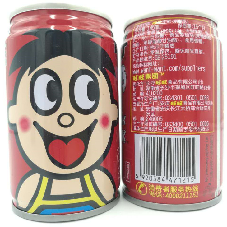 旺旺145ml20听旺仔牛奶听装
