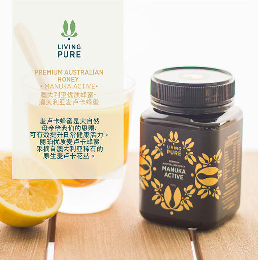 【暂售罄】天地盖橄榄油蜂蜜礼品组合 商品图12