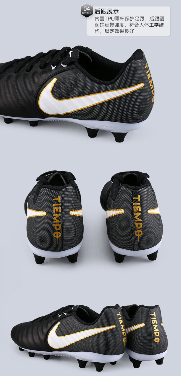 nike耐克tiempoligeraivag传奇7足球鞋897743002
