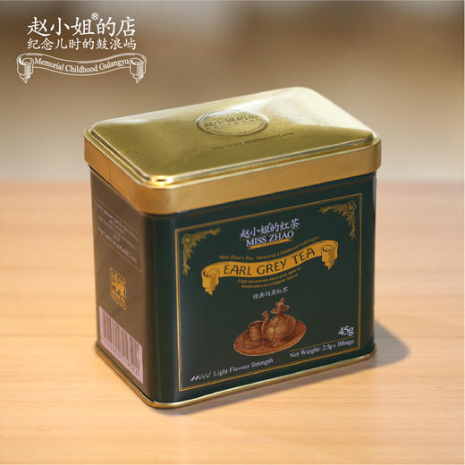 赵小姐的店 经典伯爵红茶(铁盒) 锡兰红茶 斯里兰卡进口 商品图0