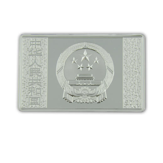 河南中钱  中国金币  2010年四大名著水浒传二组5盎司银币公孙胜斗法破高廉 商品图1