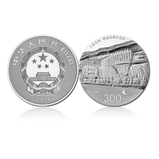 2016年世界文化遗产大足石刻1kg公斤银币 商品图2