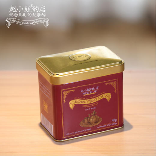 赵小姐的店 英伦下午锡兰红茶(铁盒) 斯里兰卡进口红茶 商品图0