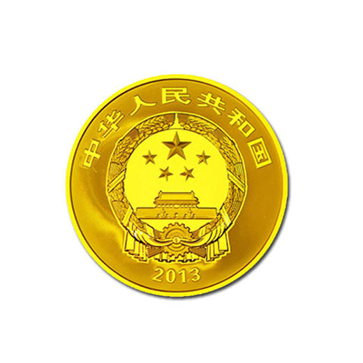 黄山5盎司金币文化遗产系列金银币黄山纪念币