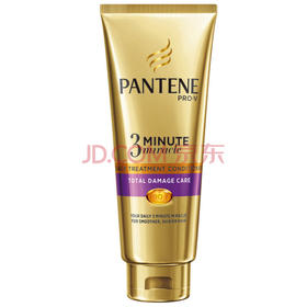 潘婷乳液修护套装(洗发水500ml*2+护发素400ml)送洗80ml*2+发膜70ml