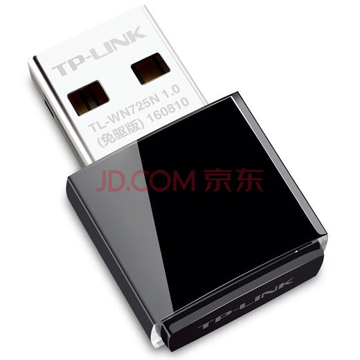 P-LINK TL-WN725N免驱版 迷你USB无线网卡 智能自动安装随身wifi接收器 商品图4