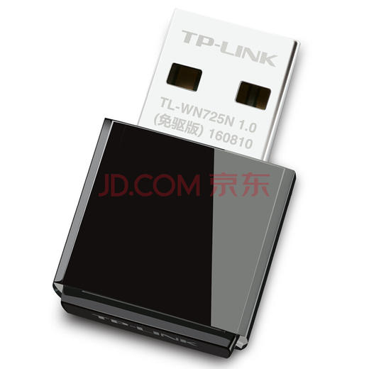 P-LINK TL-WN725N免驱版 迷你USB无线网卡 智能自动安装随身wifi接收器 商品图3