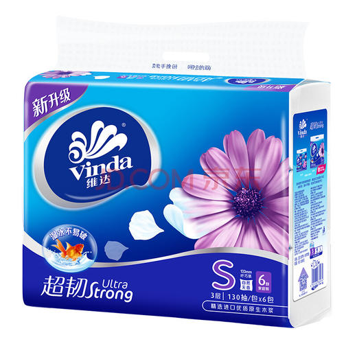 维达(Vinda) 抽纸 超韧3层130抽软抽*6包(小规格) 商品图0