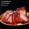 【湘西特产】湘西农家土猪自制烟熏腌肉500g 包邮 商品缩略图0