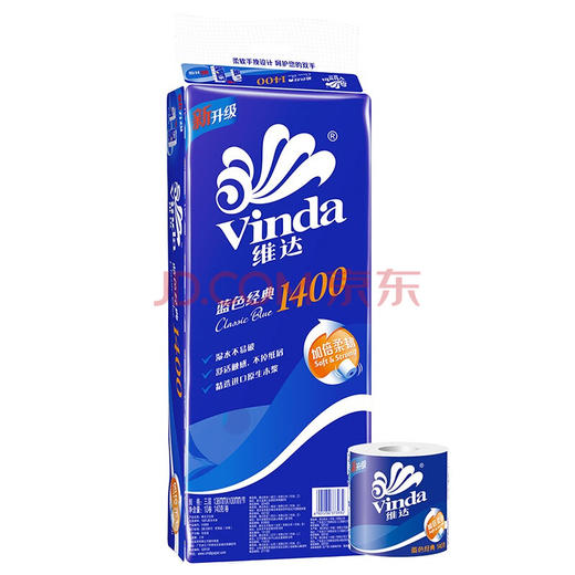 维达(Vinda) 卷纸 蓝色经典3层140g卫生纸*10卷 商品图0