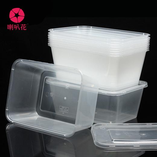 喇叭花500ML一次性透明方形塑料保鲜盒外卖盒快餐盒打包盒50套 商品图4
