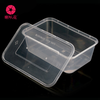 喇叭花500ML一次性透明方形塑料保鲜盒外卖盒快餐盒打包盒50套 商品缩略图3