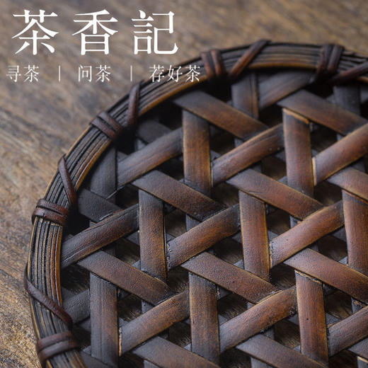 茶香记 日式复古竹编杯托 茶垫 手工编织 功夫茶具 商品图2
