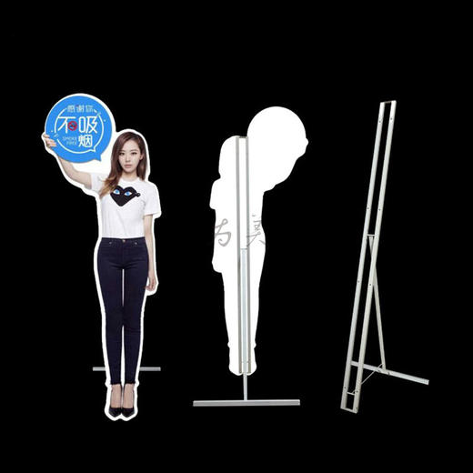 人字架 模特支架 商品图1