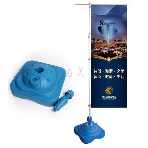 注水旗杆【福建区域发货】 商品图2