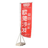 注水旗杆【福建区域发货】 商品缩略图1