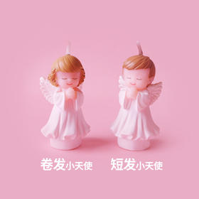 MOMOKO蜜桃家_梦幻天使蜡烛 单拍不发货 拍下仅随订单配送
