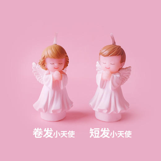 MOMOKO蜜桃家_梦幻天使蜡烛 单拍不发货 拍下仅随订单配送 商品图0