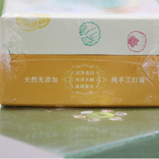 （10038）翠翠阁植物精油手工皂：桔子精油皂（单品） 商品图1
