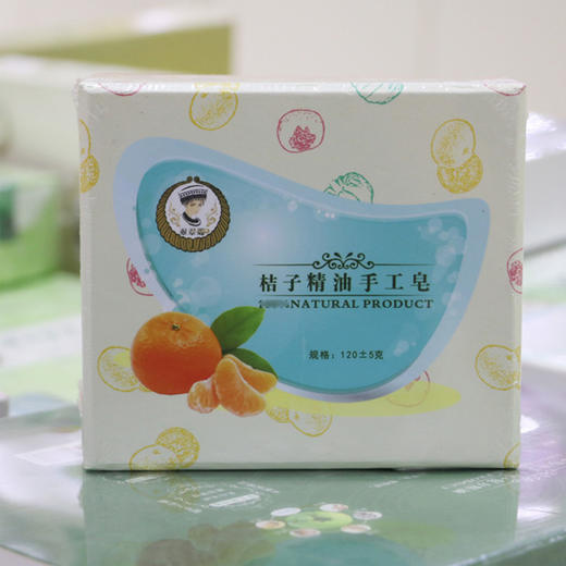 （10038）翠翠阁植物精油手工皂：桔子精油皂（单品） 商品图2