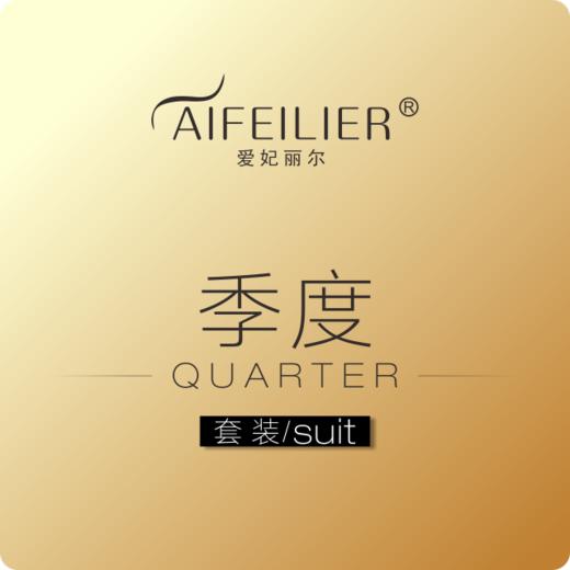 【5.2折 || 季度卡：90支 每支52元 续订自动升级为半年卡 】 商品图0