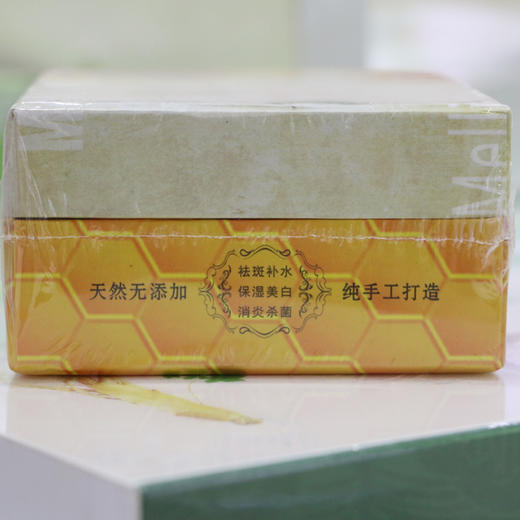 （10040）翠翠阁植物精油手工皂：蜂蜜精油皂（单品） 商品图2