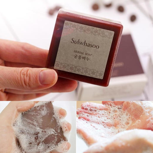 韩国雪花秀宫廷蜜皂清洁肌肤 新版本50g/块 商品图2