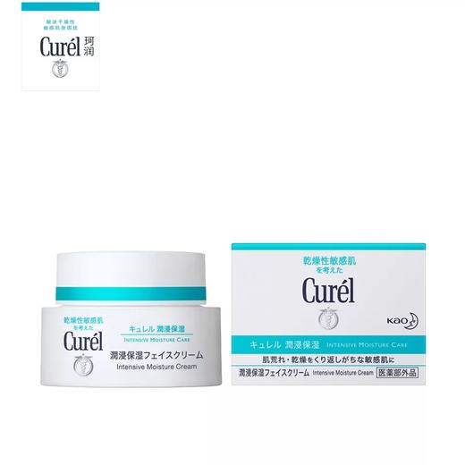 日本本土版珂润保湿修复面霜40g 敏感修复保湿 商品图2