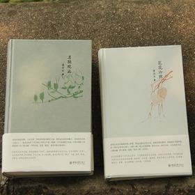 2册套装梁羽生《名联观止》+《笔花六照》
定价：267元
作者： 梁羽生 著
装帧:精装 

梁羽生《名联观止》
定价：168元
作者： 梁羽生 著
装帧:精装 
书号：978-7