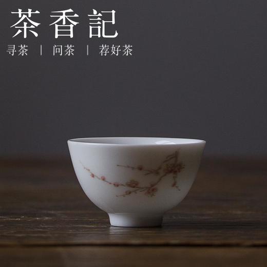 茶香记 台湾竹君茶器  梅 品茗杯 手绘茶杯 清幽淡雅 素雅细腻 茶事美学 商品图0