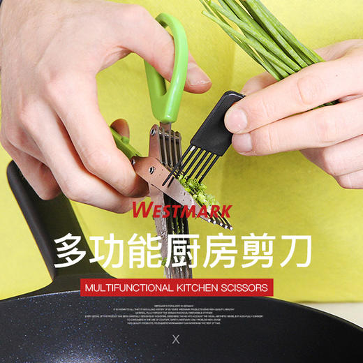 德国原装进口Westmark多功能剪刀切菜器厨房小工具不绣钢剪子 商品图3
