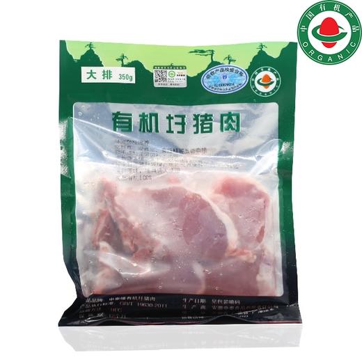 大排 冻鲜 (约350g/袋) 商品图1