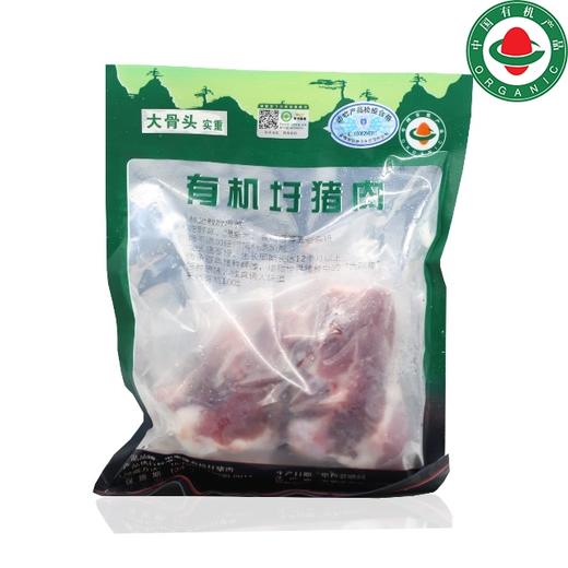 大骨头 冻鲜 (约500g/袋)有机猪肉 冷冻包装 商品图1