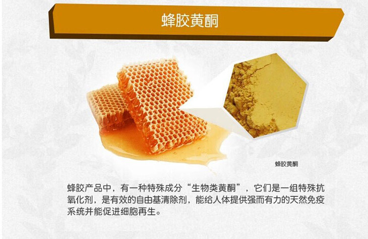 澳洲healthycarepropolis蜂胶软胶囊200粒2000mg