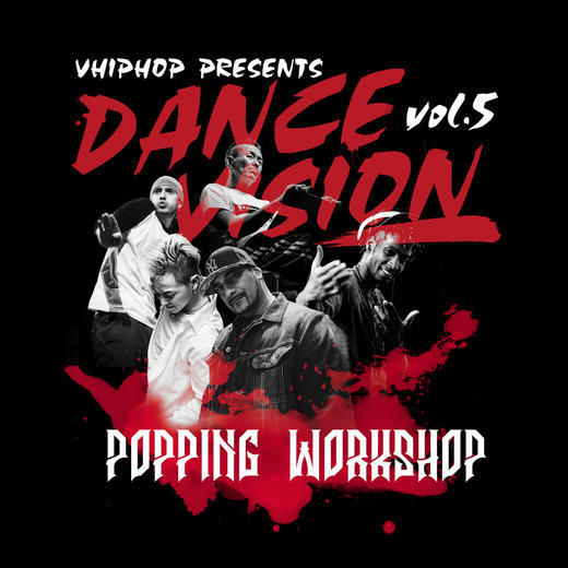 Dance Vision vol.5 Popping Workshop 商品图0