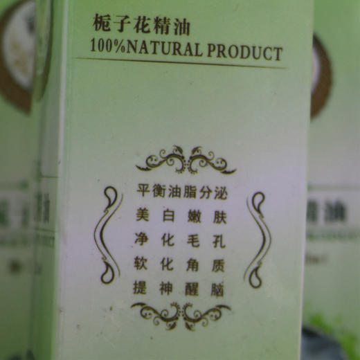 （10051）翠翠阁植物精油：栀子花植物精油 30ml，保养牛角梳的好搭档 商品图1