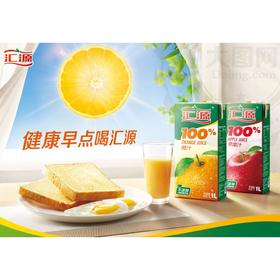100%汇源果汁1L装 （橙汁/苹果汁）