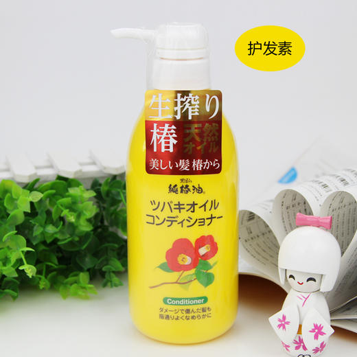 日本黑蔷薇洗护套装500ml 商品图2