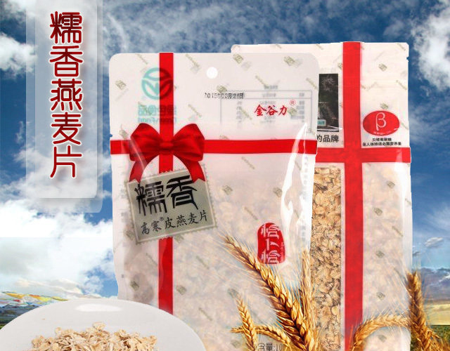 青海糯香高寒无添加皮燕麦片750g