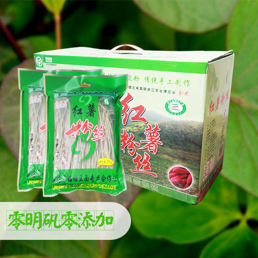 250g*10红薯粉丝礼盒装 商品图0