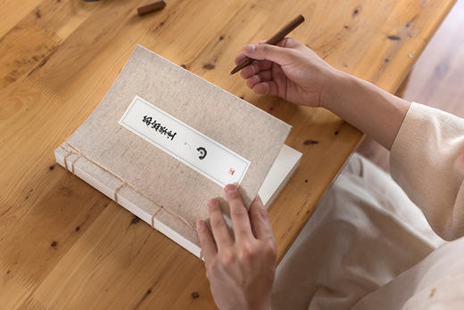 笔记本（古线装） 商品图1