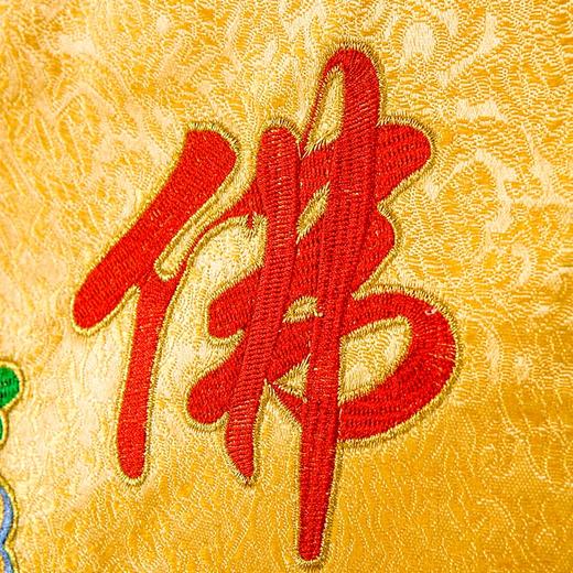 【乾辰】精品 1米莲花佛光普照桌围 红色黄色佛教工艺品佛堂绣品 商品图3