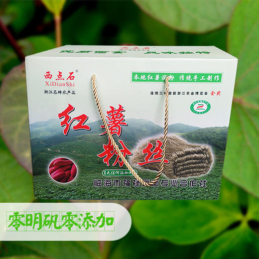 2500g红薯粉丝礼盒装 商品图0