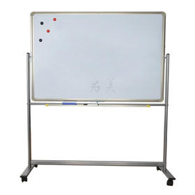 磁性白板 白板架【福建区域发货】