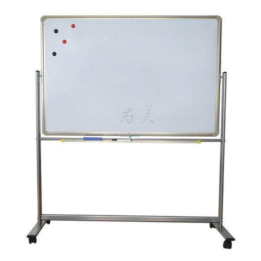 磁性白板 白板架【福建区域发货】 商品图0