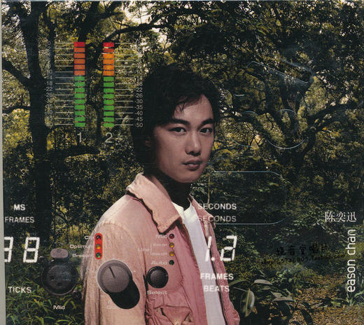 陈奕迅u87cddvd夕阳无限好浮夸星外星全新正版现货