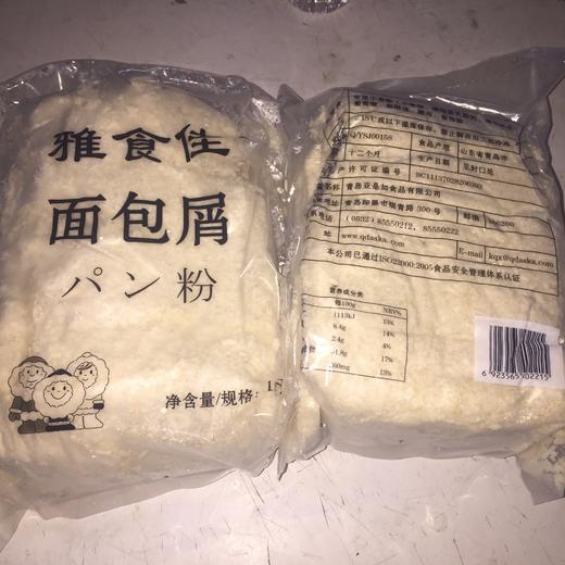 日式冷冻雅食佳面包屑糠芙蓉大虾炸粉 500g 商品图2