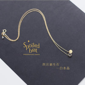 四月诞生石 白水晶 项链